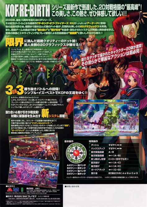 snk games|List of SNK games .
